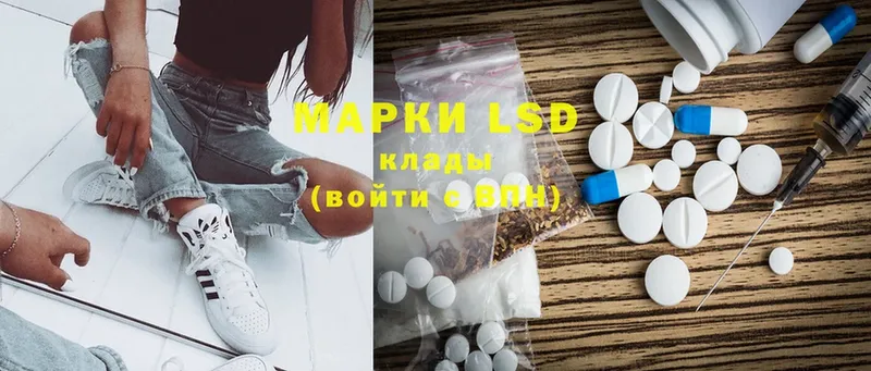 LSD-25 экстази кислота  где купить наркоту  Старая Русса 